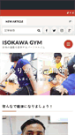 Mobile Screenshot of isokawagym.com